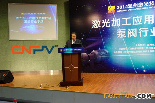CNPV市場前沿:激光技術已應用到泵閥行業