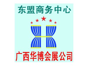 2015越南_胡志明市倉儲、物流、起重搬運技術(shù)貿(mào)易巡展