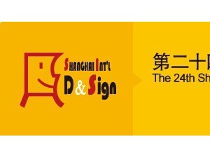 2016年3月份上海國(guó)際廣告展，廣告標(biāo)識(shí)展