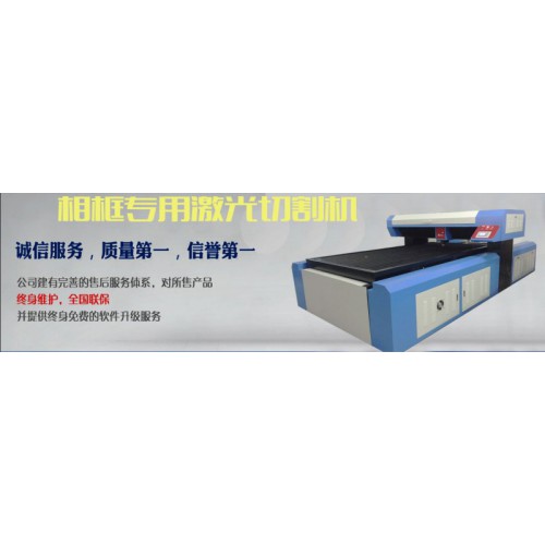 最新研發600W單頭激光刀模切割機、刀模行業加工利器