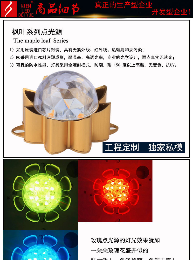 LED線條燈廠家直銷 廣東亮化照明led線條燈批發