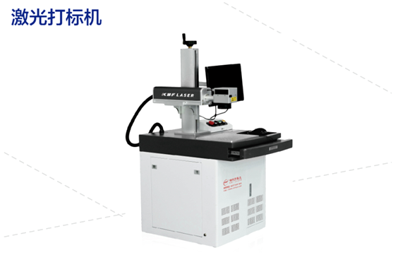 激光打標(biāo)機讓假冒偽劣電池?zé)o處遁形