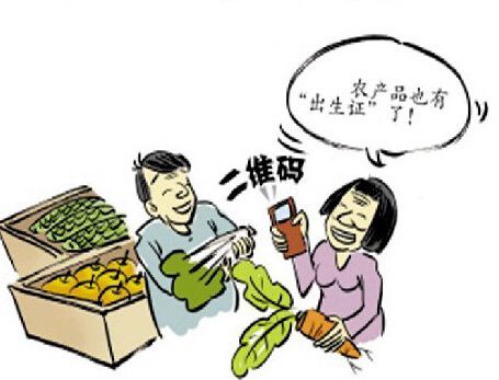 激光打標助力農產品標識 為農業安全加把“鎖” 激光打標助力農產品標識 為農業安全加把“鎖”