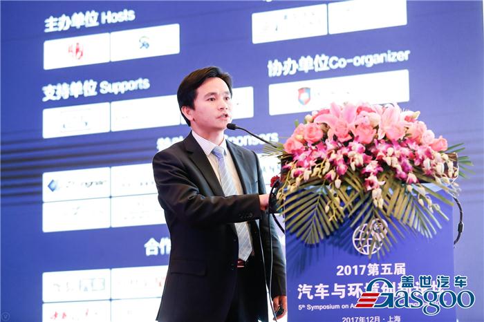 汽車與環境論壇,汽車與環境,大族激光,新能源汽車高品質激光制造解決方案 汽車與環境論壇,汽車與環境,大族激光,新能源汽車高品質激光制造解決方案