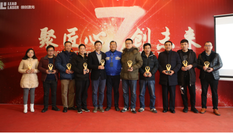 領創激光：策馬揚鞭，聚勢前行