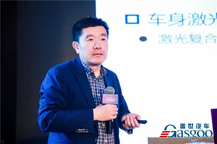 一汽姚遠：汽車工業激光焊接應用與智能制造