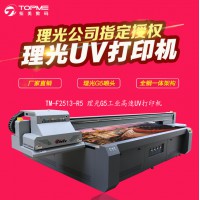 精致多色2513燈箱廣告理光UV平板打印機廠家批發