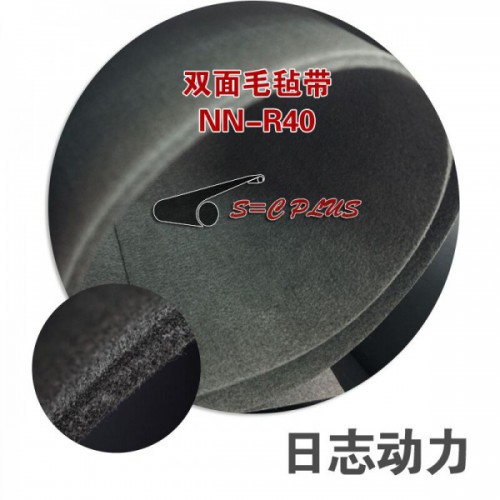 切割機(jī)專用毛氈帶 平板切割機(jī)毛氈臺布，激光轉(zhuǎn)型毛氈帶