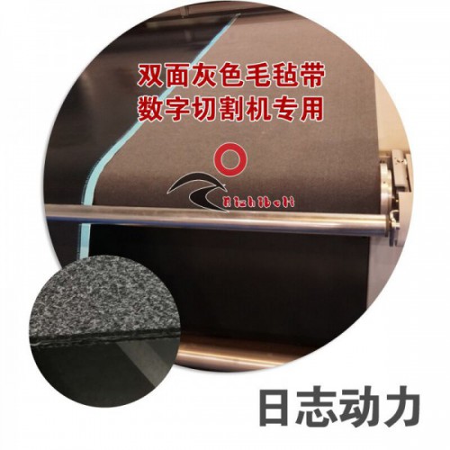 切割機(jī)專用毛氈帶 透氣性好，耐切割，送料臺毛氈帶