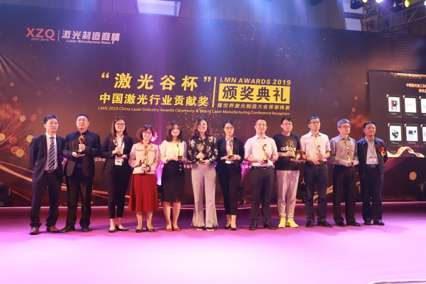 喜報(bào)!大族激光榮膺“2019年中國激光加工系統(tǒng)創(chuàng)新貢獻(xiàn)獎(jiǎng)”!