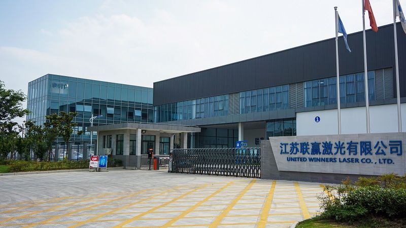 江蘇聯贏激光焊接自動化設備二期項目開工 總投資7億元