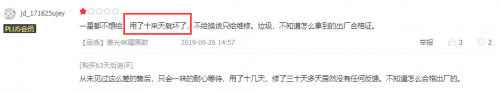 在買激光電視前，這些真實用戶的評價你都看過么？