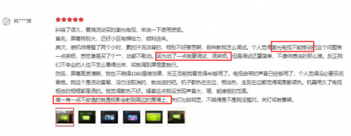 在買激光電視前，這些真實用戶的評價你都看過么？
