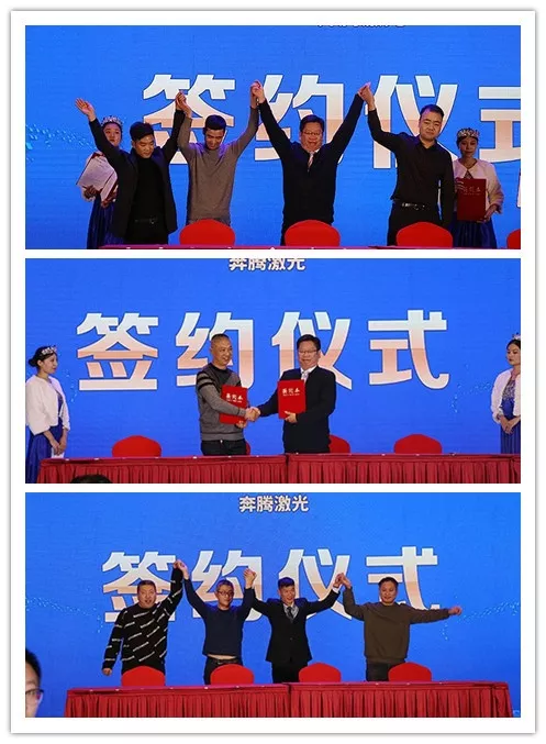 新格局，新征程！奔騰激光乘勢北上，華北制造基地盛大投產