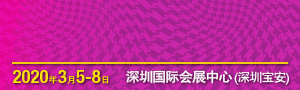 2020大灣區國際智能紡織制衣工業設備展暨華南國際縫制設備展（延期）