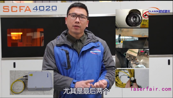 寒潮來襲，激光切割機為什么要添加防凍液？不添加防凍液行不行？