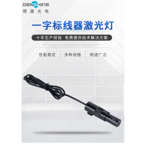 激光器的可見光有什么區別呢？