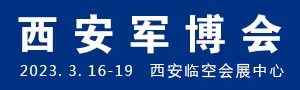 2023第31屆中國西部國際裝備制造業博覽會