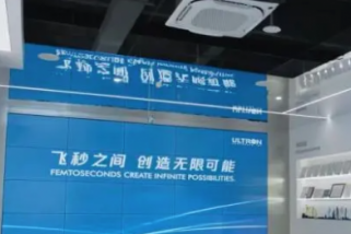廣東省激光行業(yè)協(xié)會參與編制《飛秒激光器》團體標準發(fā)布