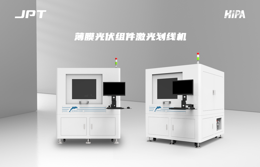 邁向綠色未來：鈣鈦礦電池技術探索，杰普特創新設備助力！