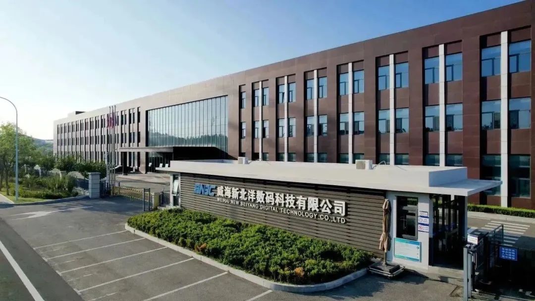 異地工廠管理，數(shù)智聯(lián)動：新北洋攜手通快，再造中國數(shù)智化標(biāo)桿