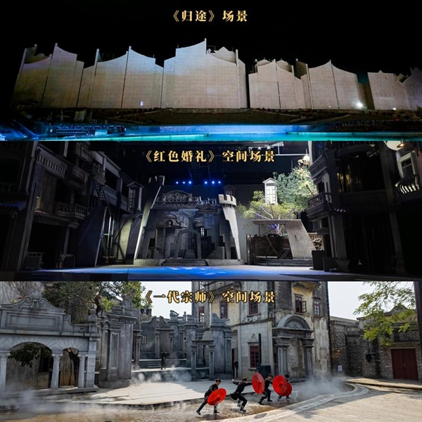 光峰科技激光投影點亮嶺南騎樓 光影藝術喚醒僑鄉文化記憶