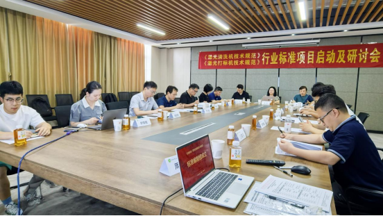 《激光清洗機技術規范》、《激光打標機技術規范》行業標準項目啟動會在武漢成功召開