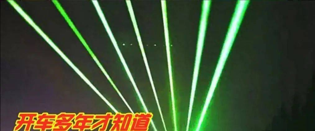 綠色激光守護高速安全：揭秘其防疲勞駕駛的科學原理