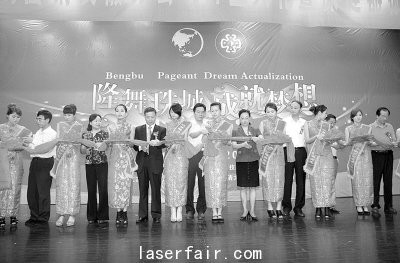 與會有關負責人為隆力奇定制營銷安徽分公司開業典禮暨保健器械上市剪彩。