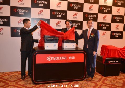 京瓷辦公信息系統新聞稿