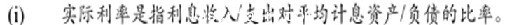清華學(xué)者質(zhì)疑建行2012年報(bào)風(fēng)險(xiǎn)披露存問(wèn)題